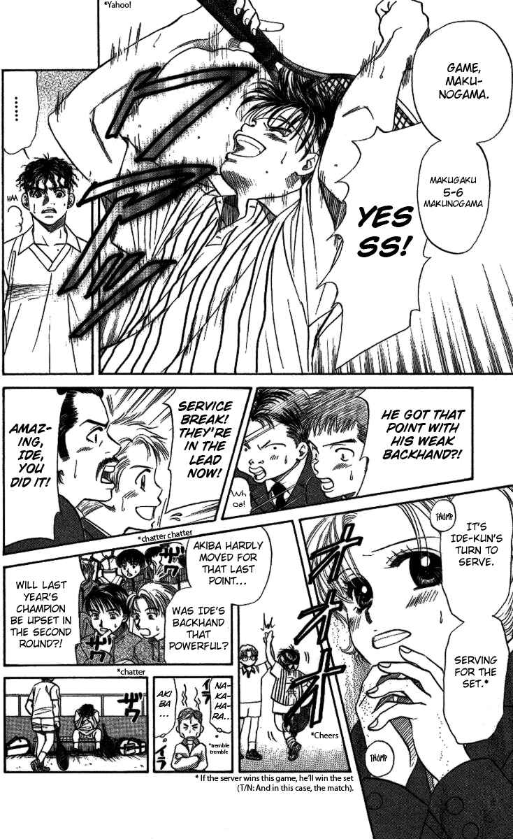 Page 23 Chapter 19 Shanimuni Go
