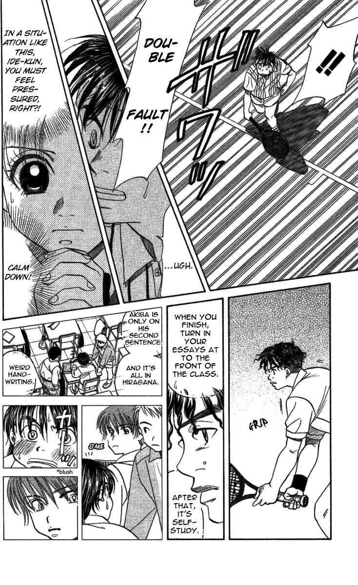 Page 29 Chapter 19 Shanimuni Go