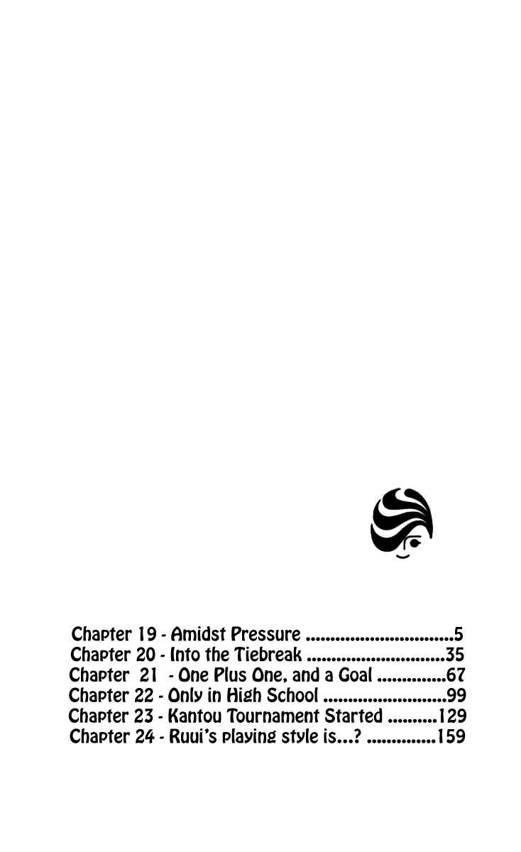 Page 3 Chapter 19 Shanimuni Go