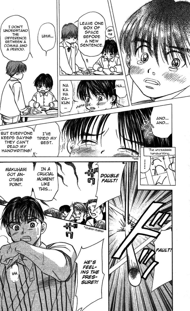 Page 31 Chapter 19 Shanimuni Go
