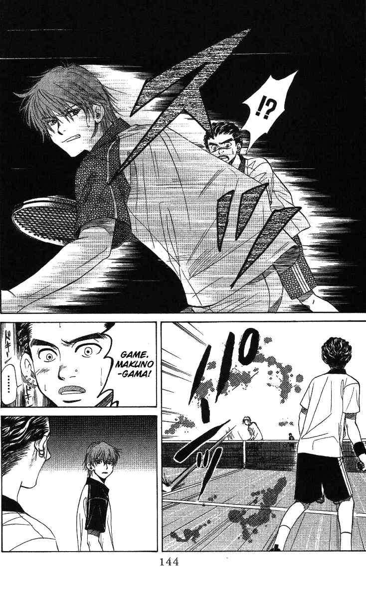 Page 17 Chapter 65 Shanimuni Go