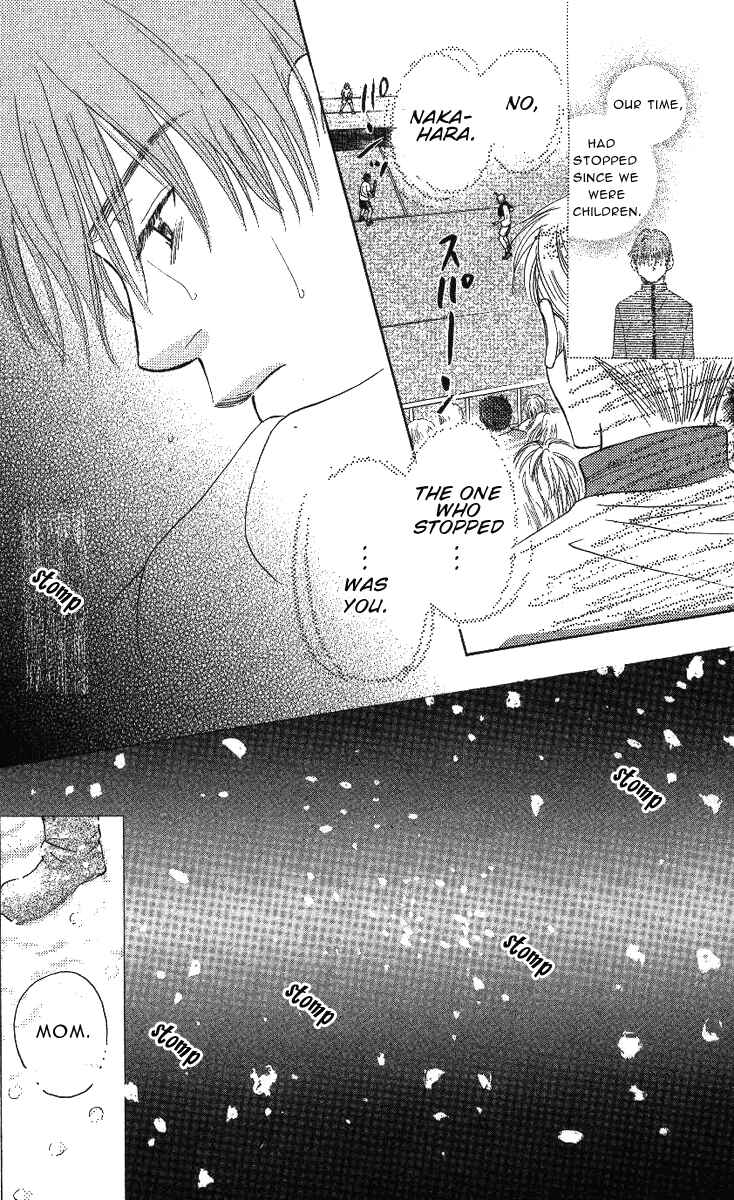 Page 19 Chapter 65 Shanimuni Go