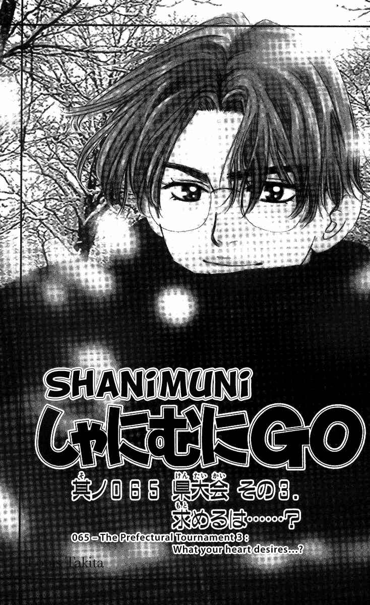 Page 2 Chapter 65 Shanimuni Go