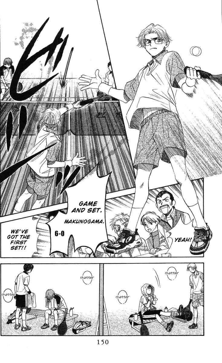 Page 23 Chapter 65 Shanimuni Go