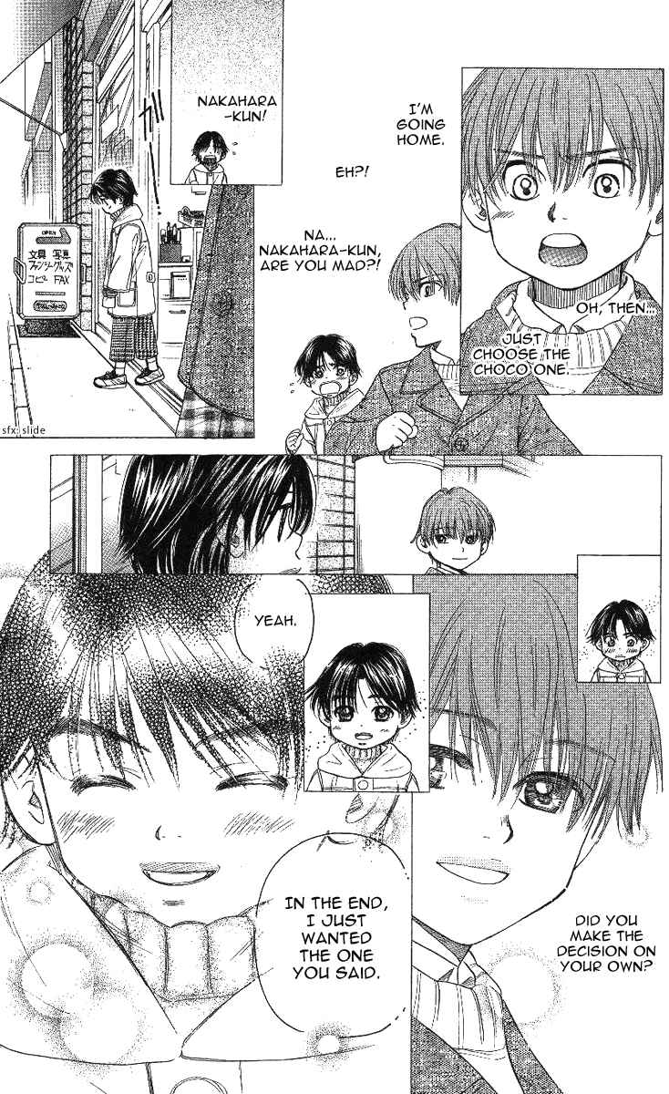 Page 26 Chapter 65 Shanimuni Go