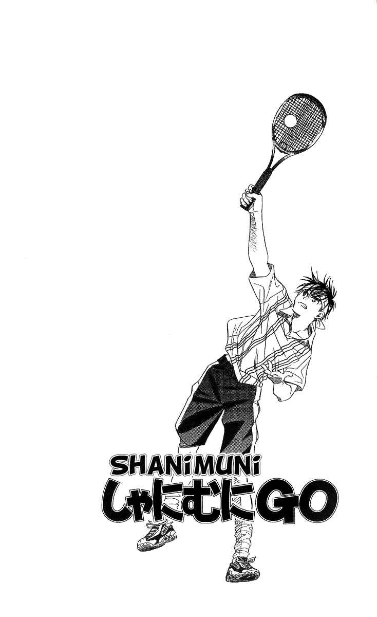 Page 3 Chapter 65 Shanimuni Go