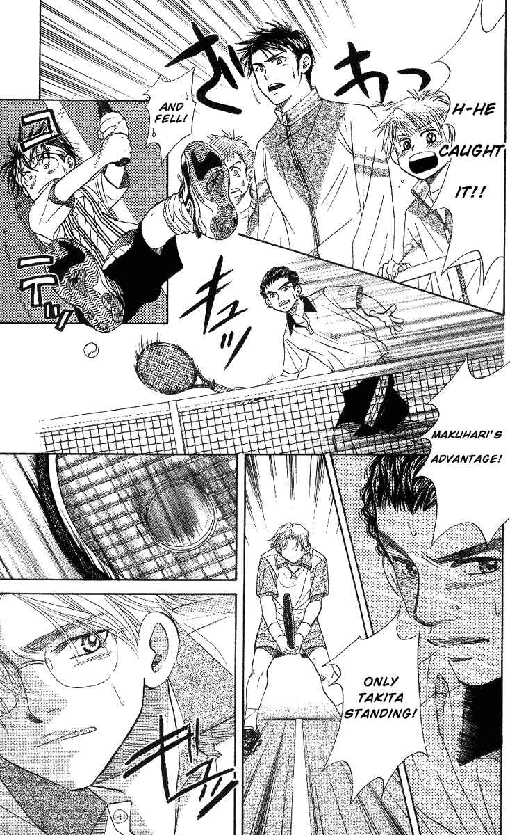 Page 6 Chapter 65 Shanimuni Go