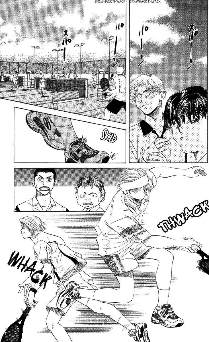 Page 13 Chapter 41 Shanimuni Go