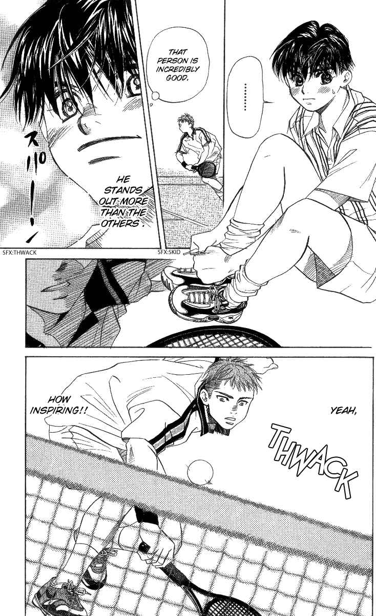 Page 15 Chapter 41 Shanimuni Go