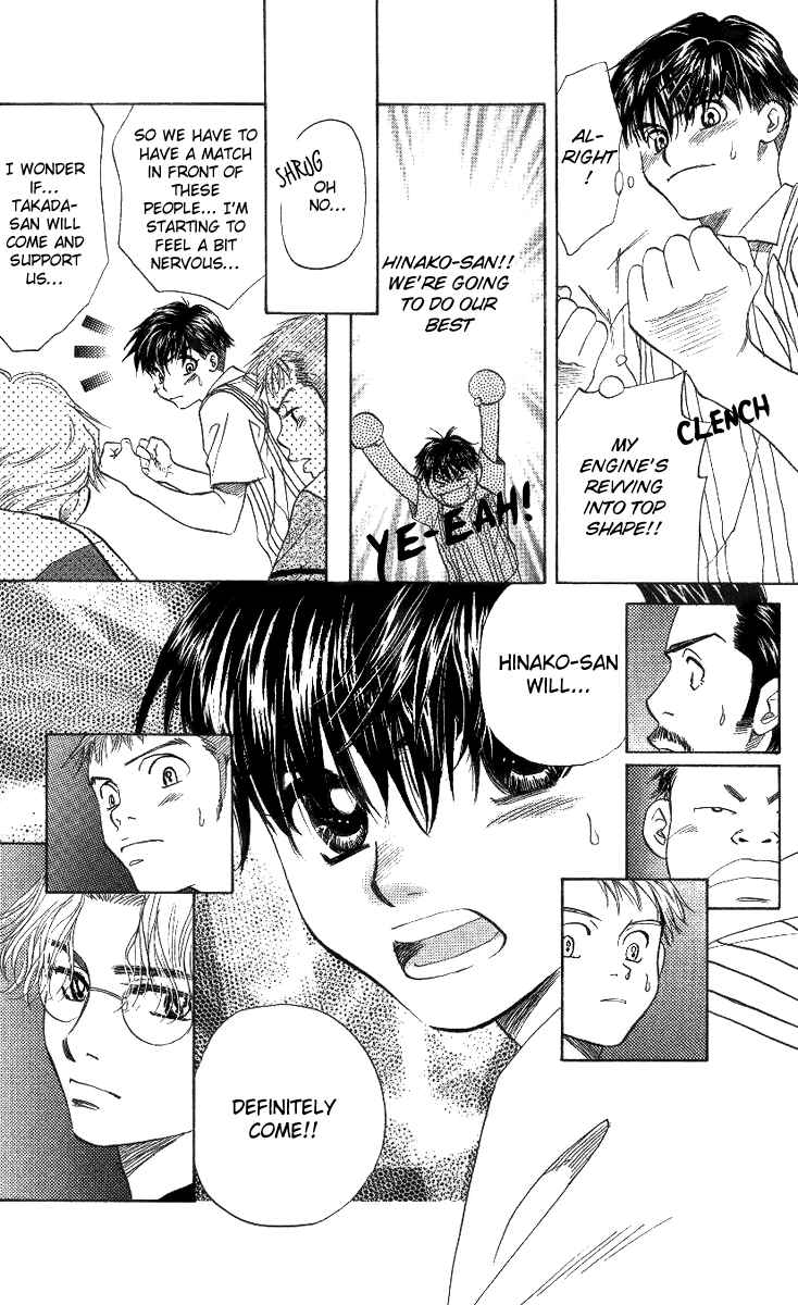 Page 16 Chapter 41 Shanimuni Go