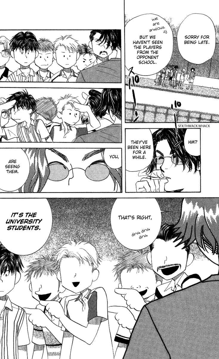 Page 18 Chapter 41 Shanimuni Go