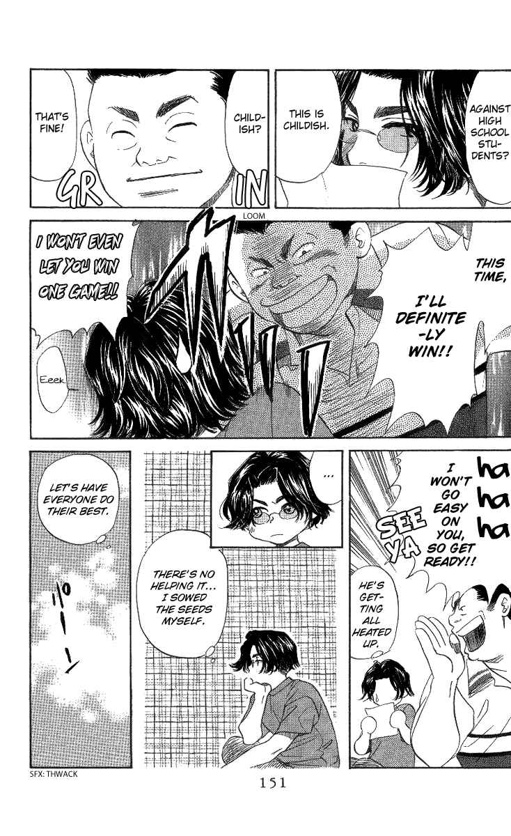 Page 23 Chapter 41 Shanimuni Go