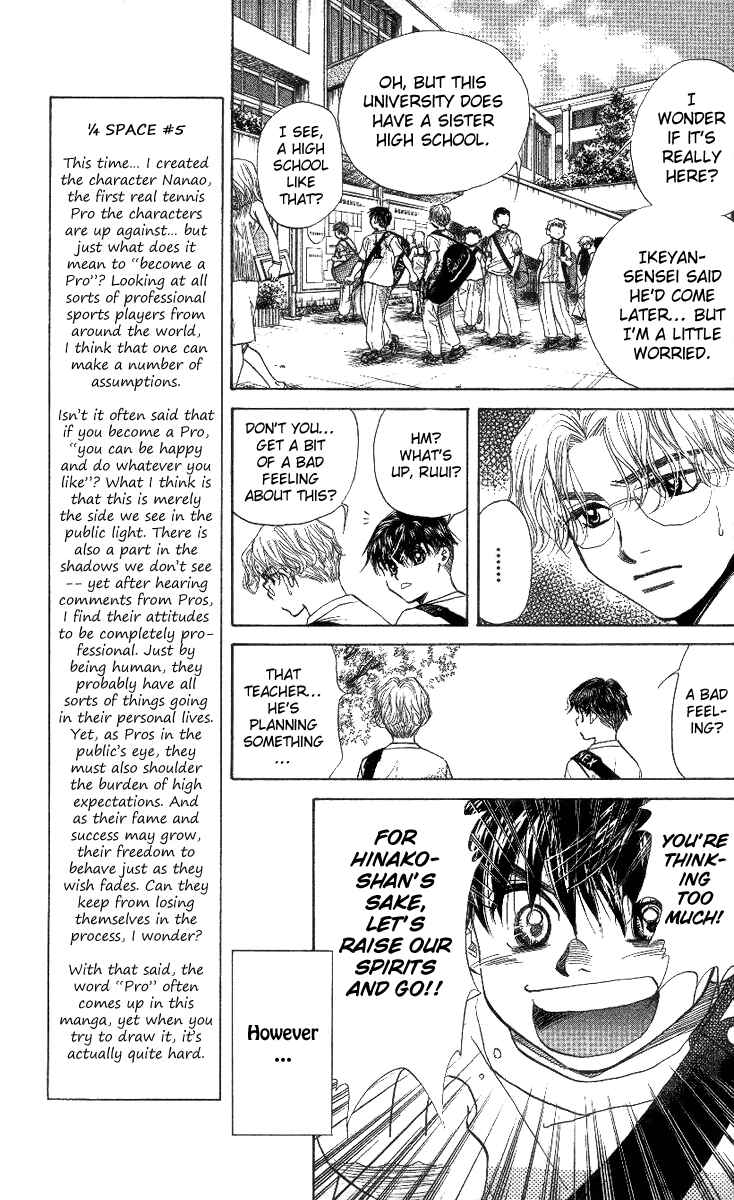 Page 7 Chapter 41 Shanimuni Go