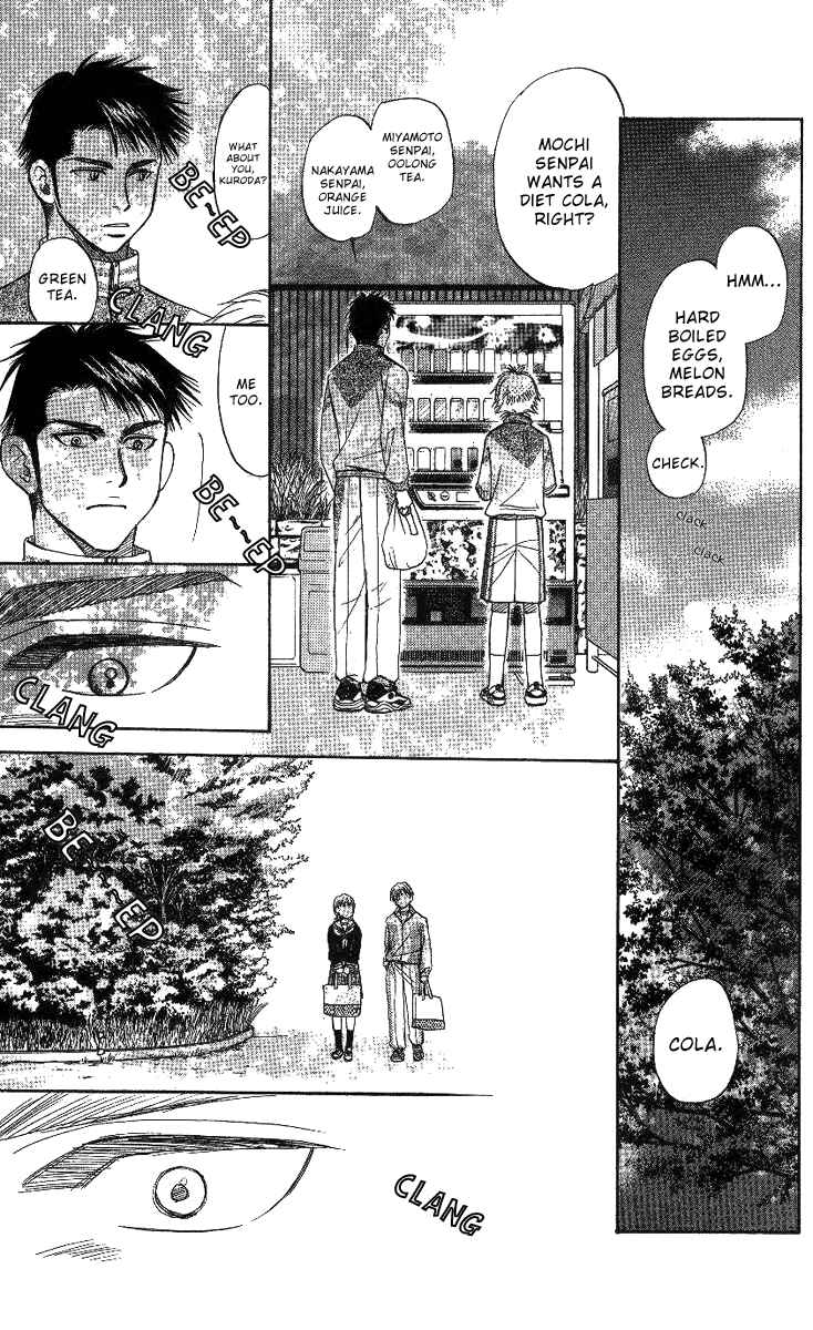 Page 13 Chapter 63 Shanimuni Go