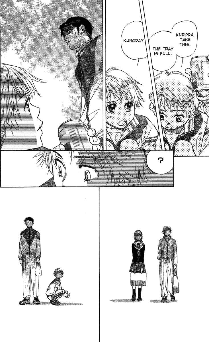 Page 14 Chapter 63 Shanimuni Go