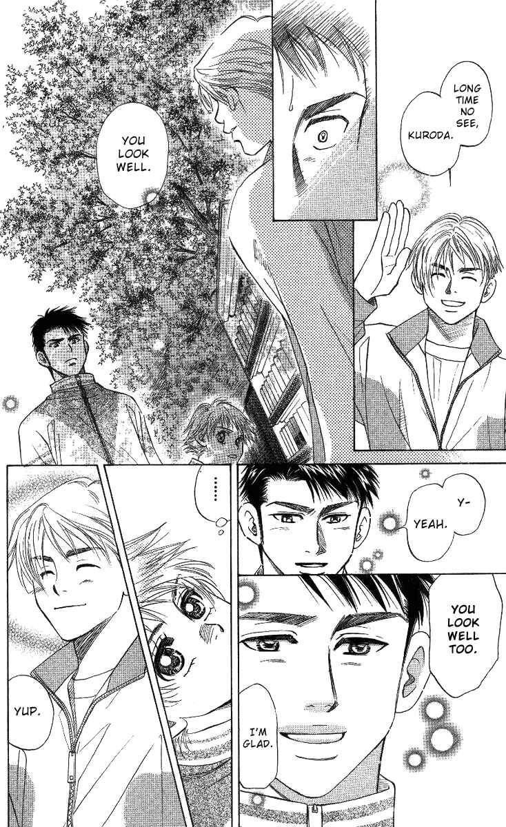 Page 16 Chapter 63 Shanimuni Go