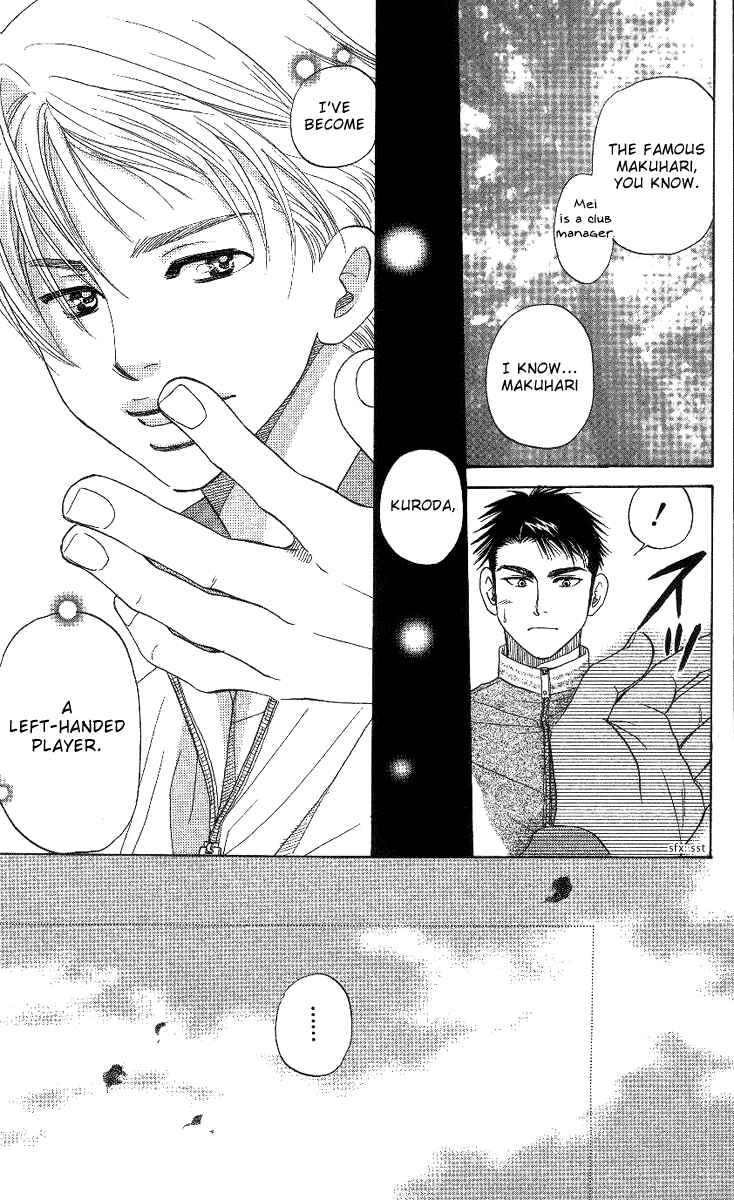Page 21 Chapter 63 Shanimuni Go