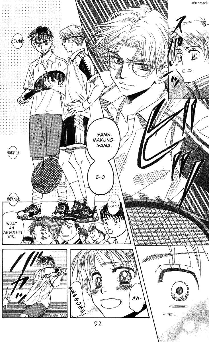 Page 24 Chapter 63 Shanimuni Go