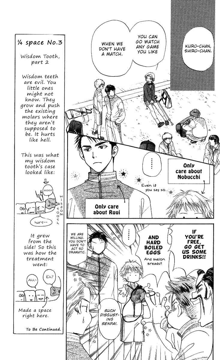 Page 7 Chapter 63 Shanimuni Go