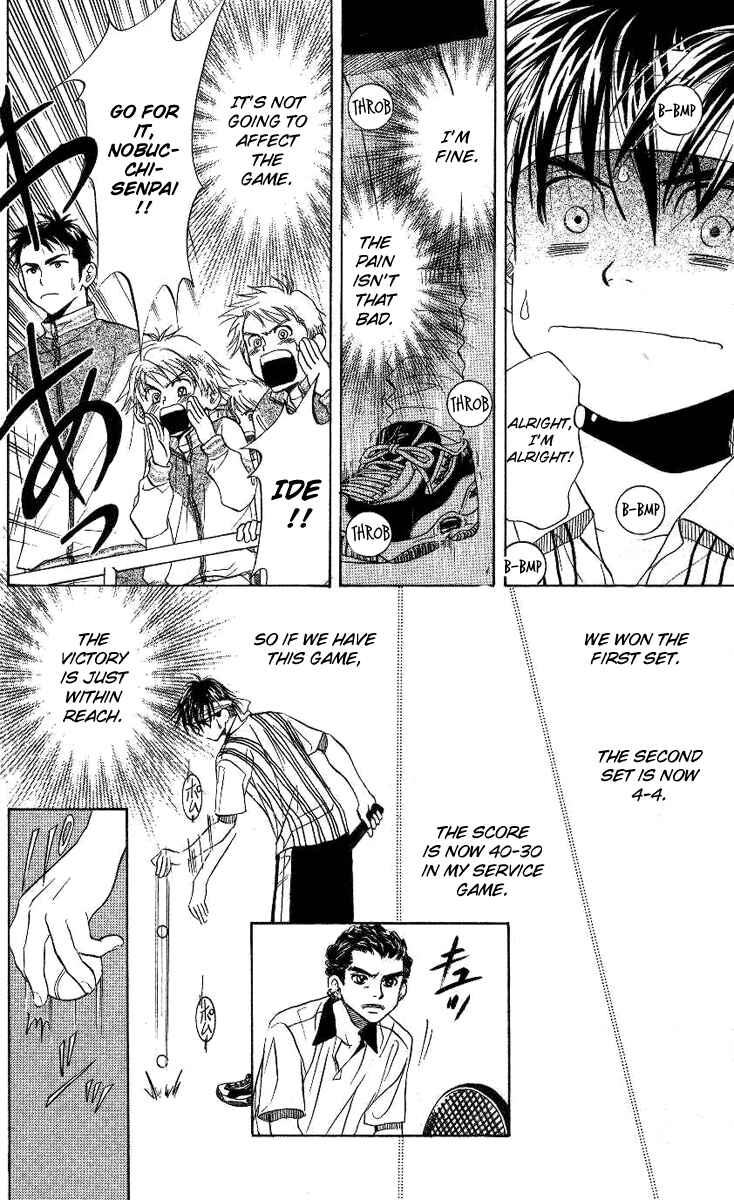 Page 10 Chapter 67 Shanimuni Go