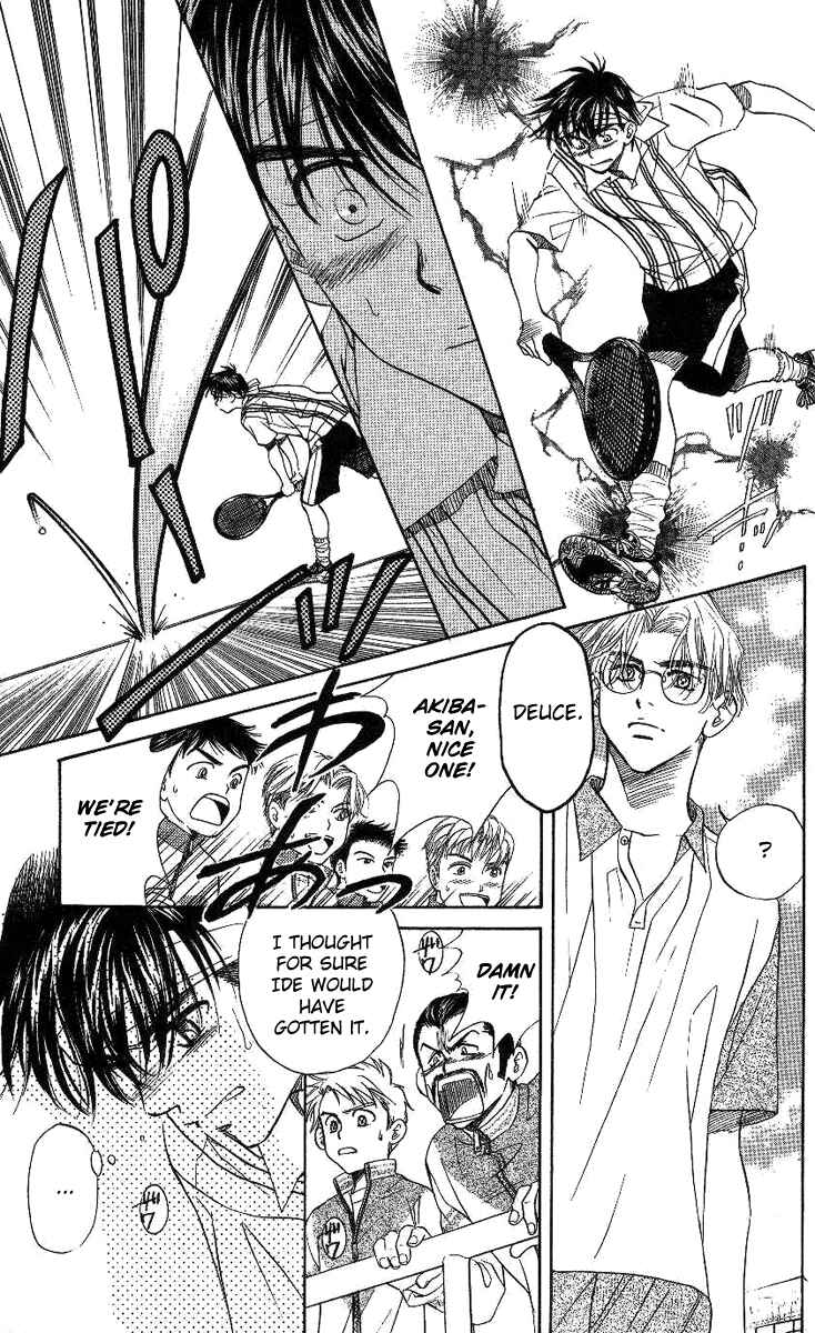 Page 13 Chapter 67 Shanimuni Go