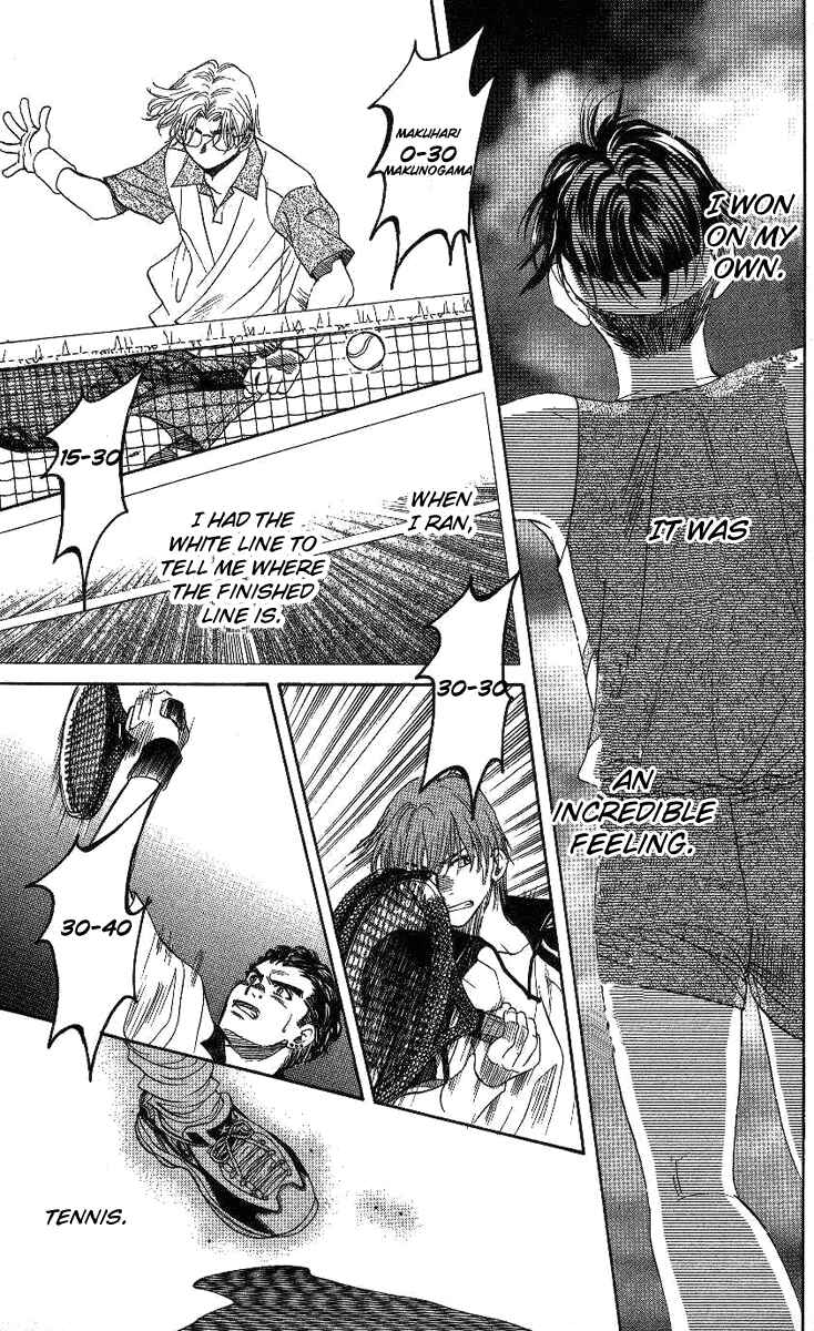 Page 31 Chapter 67 Shanimuni Go