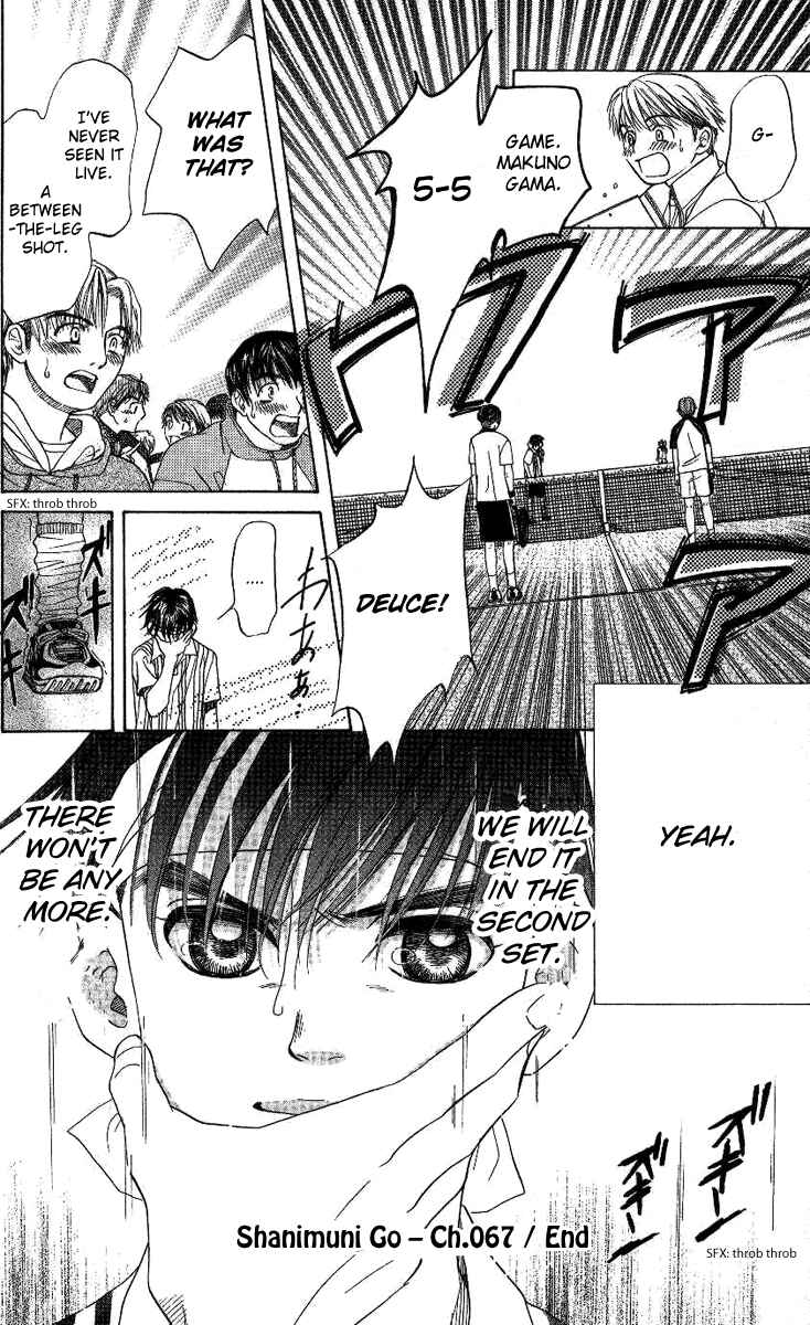 Page 36 Chapter 67 Shanimuni Go