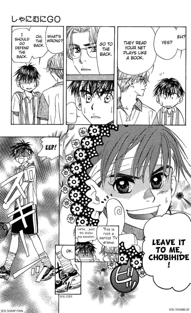 Page 9 Chapter 67 Shanimuni Go