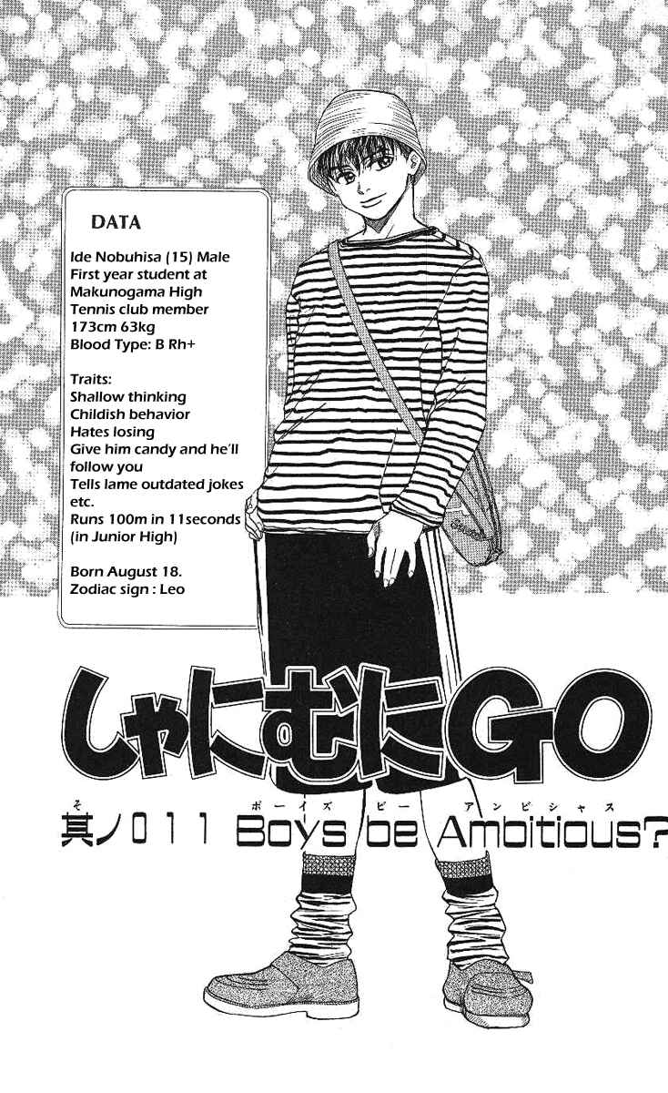 Page 1 Chapter 11 Shanimuni Go