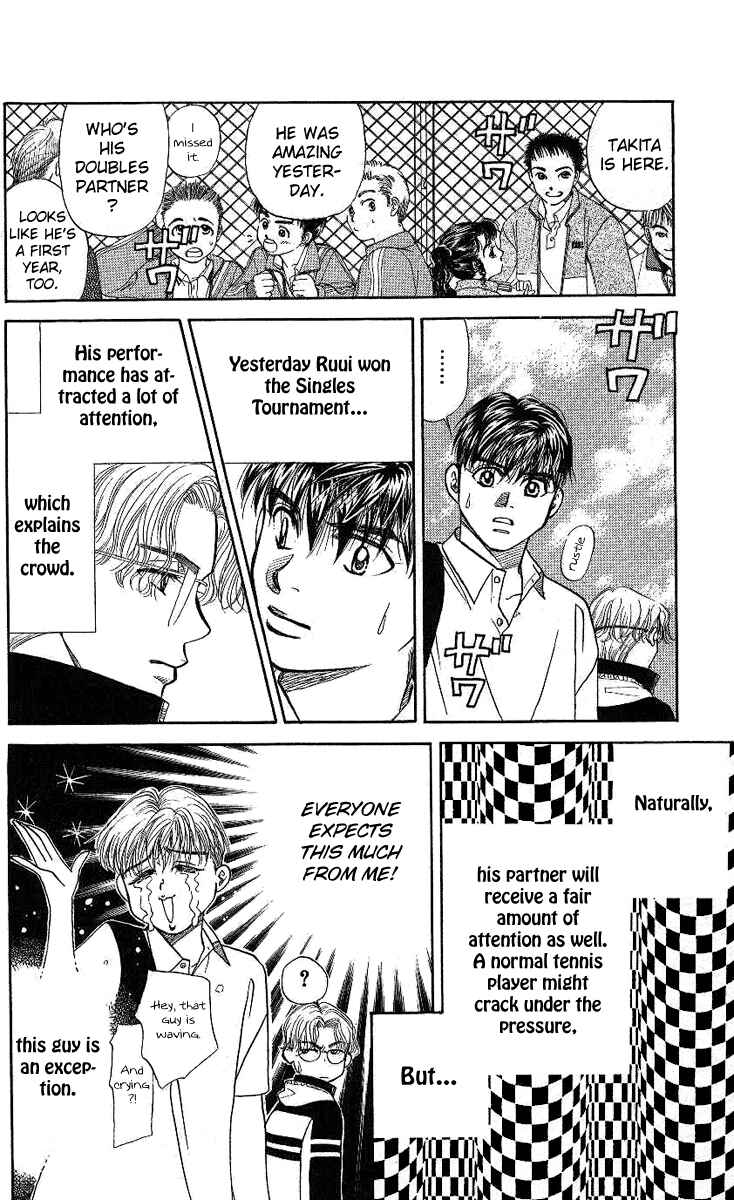 Page 10 Chapter 11 Shanimuni Go