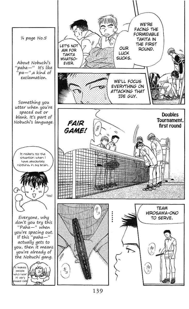 Page 11 Chapter 11 Shanimuni Go