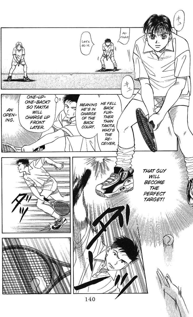 Page 12 Chapter 11 Shanimuni Go