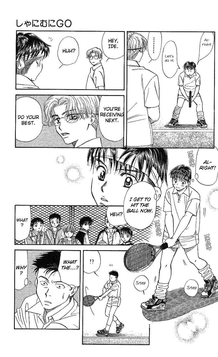 Page 15 Chapter 11 Shanimuni Go