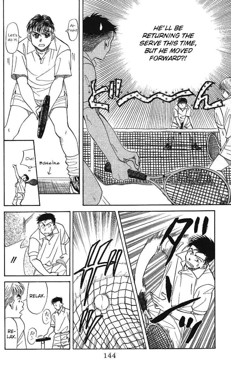 Page 16 Chapter 11 Shanimuni Go