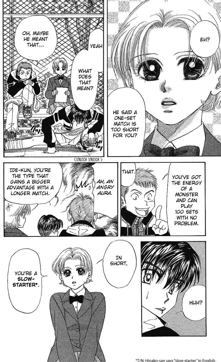 Page 24 Chapter 11 Shanimuni Go