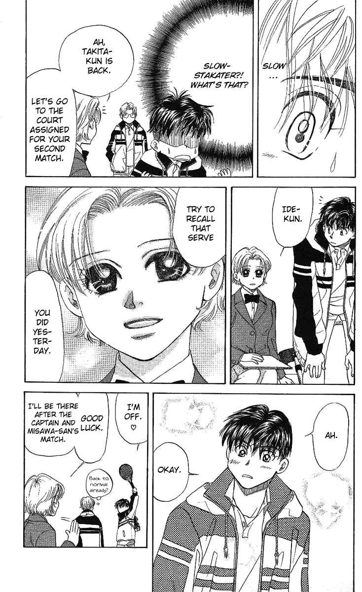 Page 25 Chapter 11 Shanimuni Go