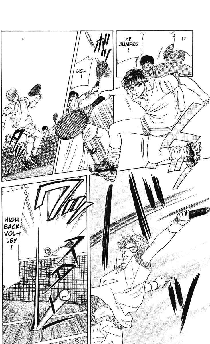 Page 28 Chapter 11 Shanimuni Go