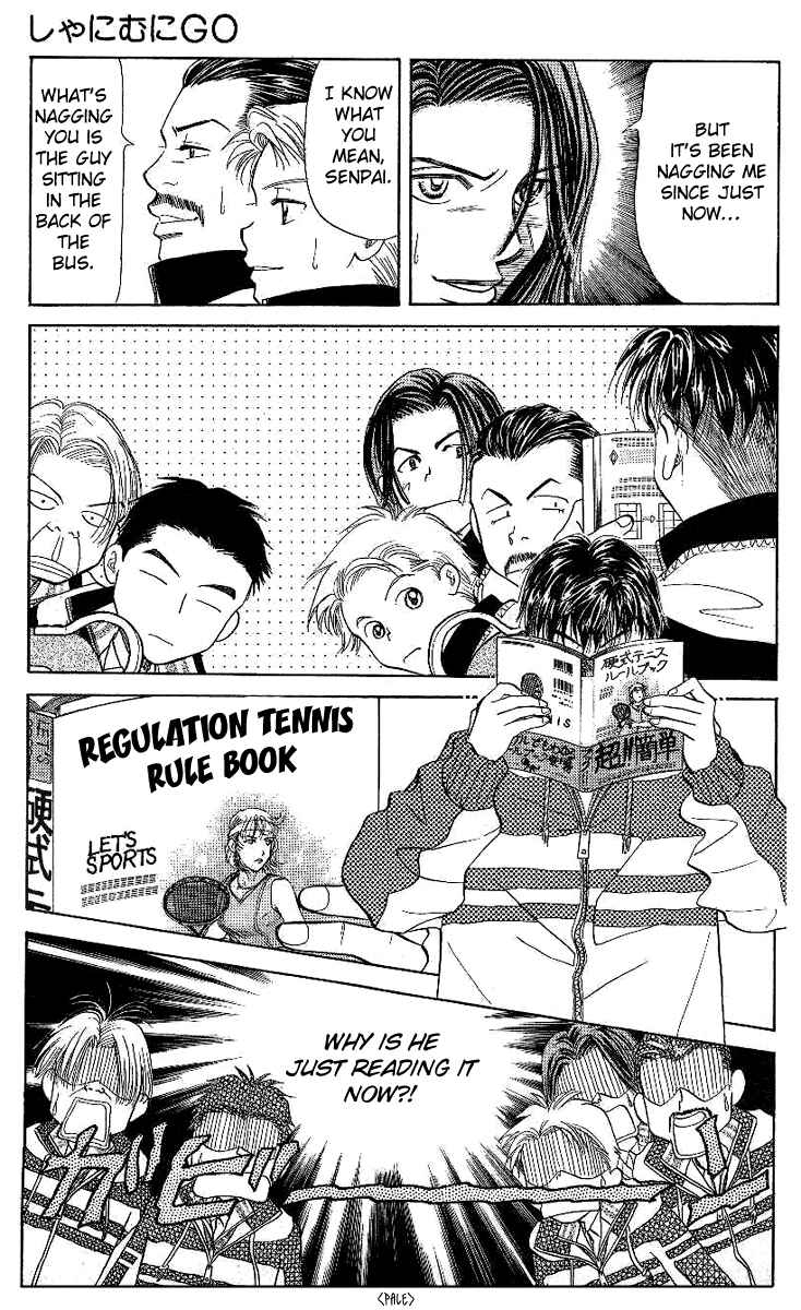 Page 3 Chapter 11 Shanimuni Go