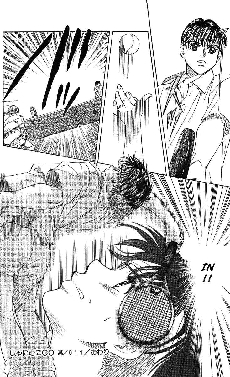 Page 30 Chapter 11 Shanimuni Go