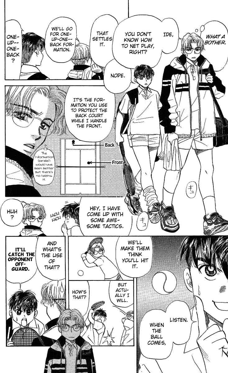 Page 8 Chapter 11 Shanimuni Go