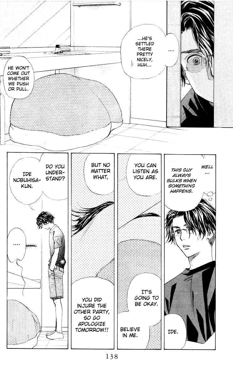 Page 11 Chapter 95 Shanimuni Go