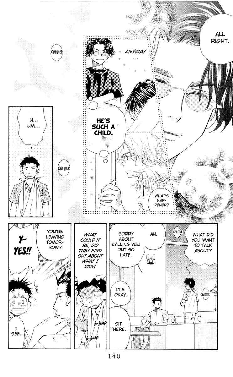 Page 13 Chapter 95 Shanimuni Go