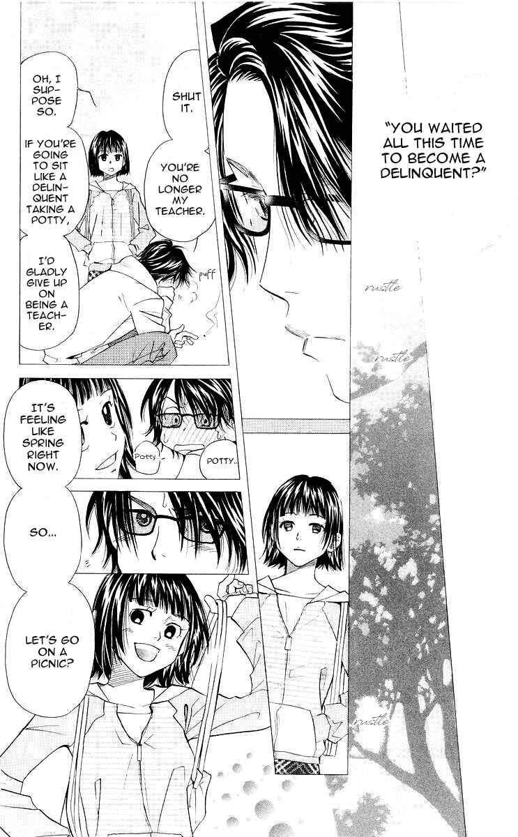Page 17 Chapter 95 Shanimuni Go