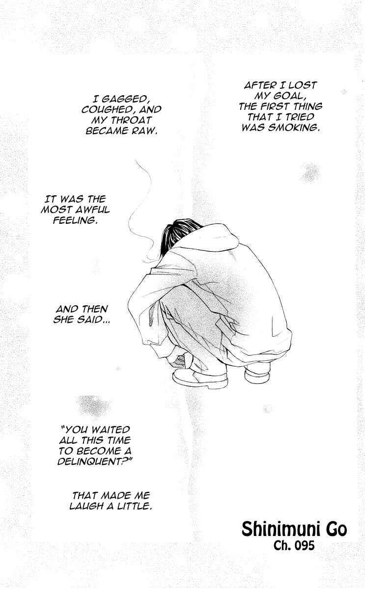 Page 2 Chapter 95 Shanimuni Go