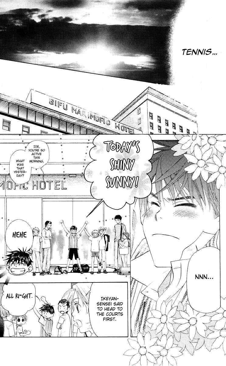 Page 20 Chapter 95 Shanimuni Go