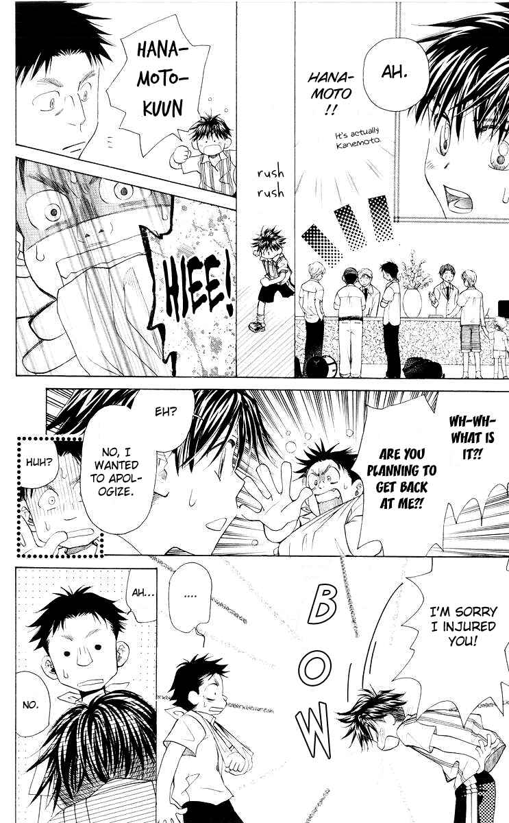 Page 21 Chapter 95 Shanimuni Go