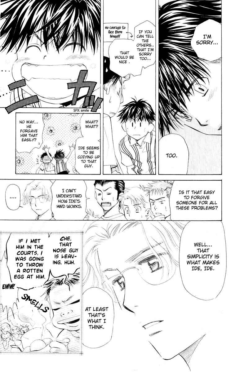 Page 22 Chapter 95 Shanimuni Go