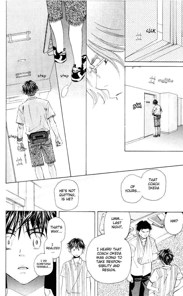 Page 23 Chapter 95 Shanimuni Go