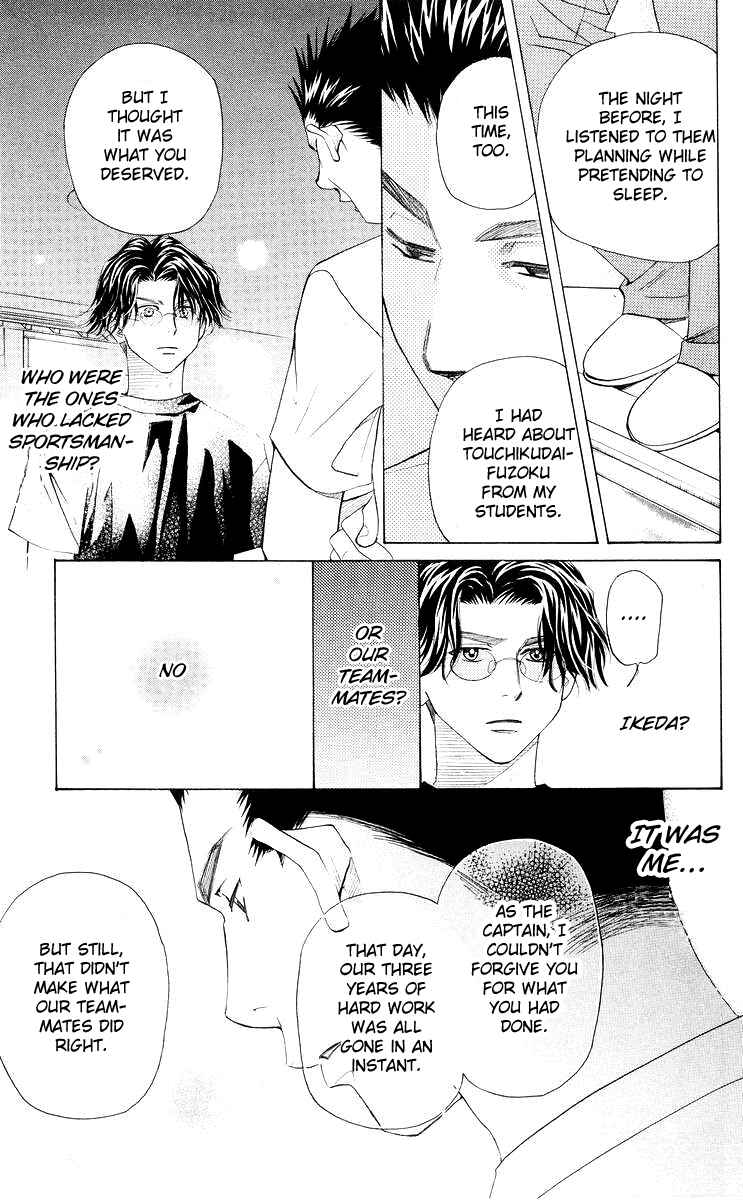 Page 6 Chapter 95 Shanimuni Go