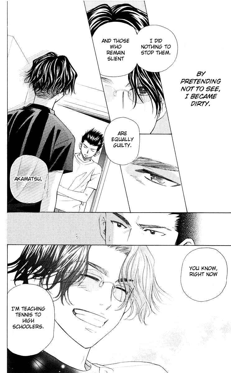 Page 7 Chapter 95 Shanimuni Go